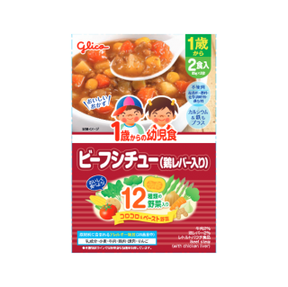 1歳からの幼児食＜ビーフシチュー(鶏レバー入り)＞　展開図